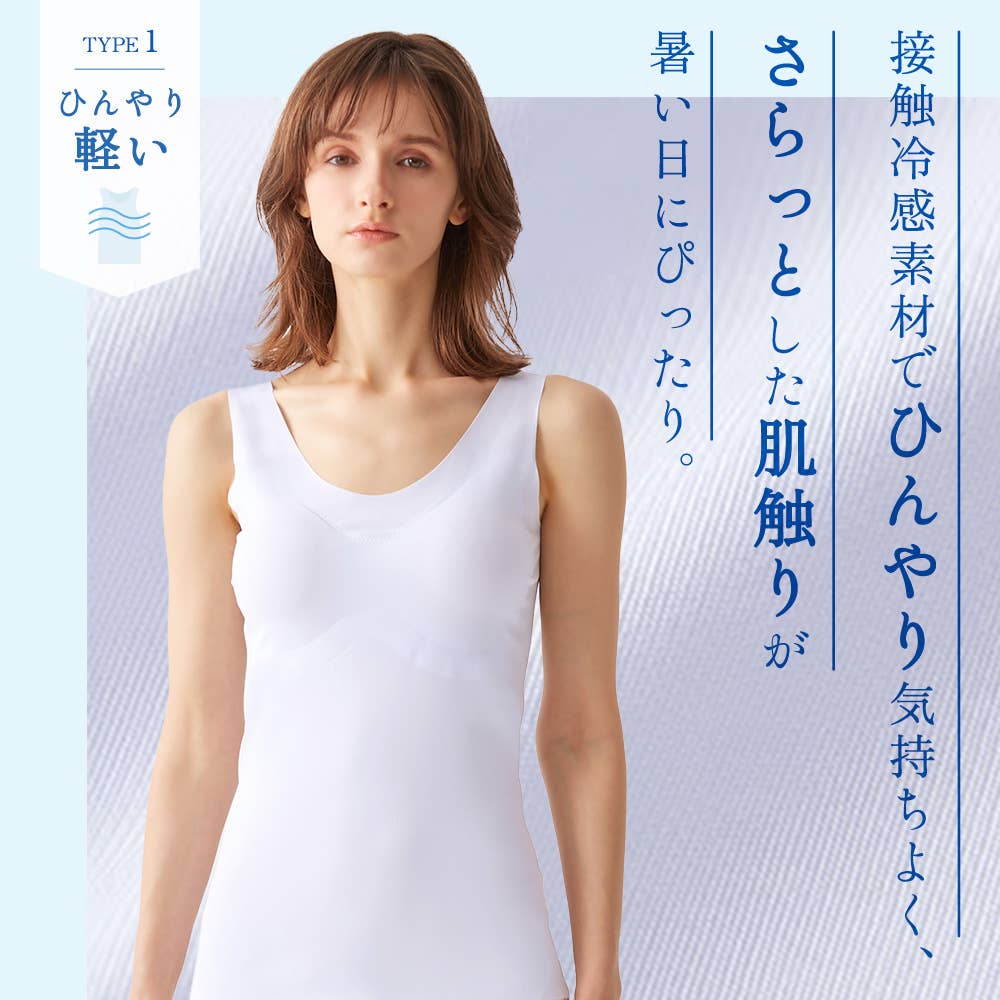 完全無縫製COOL(ひんやり軽い)】ハーフトップブラ KL7255N :レディース