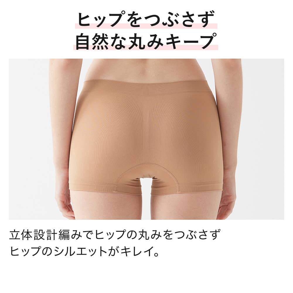 まるでとろけるショーツ（1分丈） TV2162P :レディース ショーツ