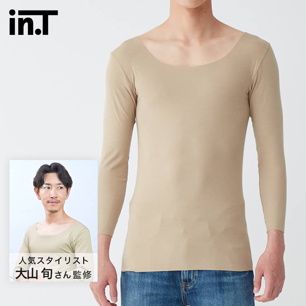 Long-sleeved boat neck inner shirts for men | Online store [Gunze