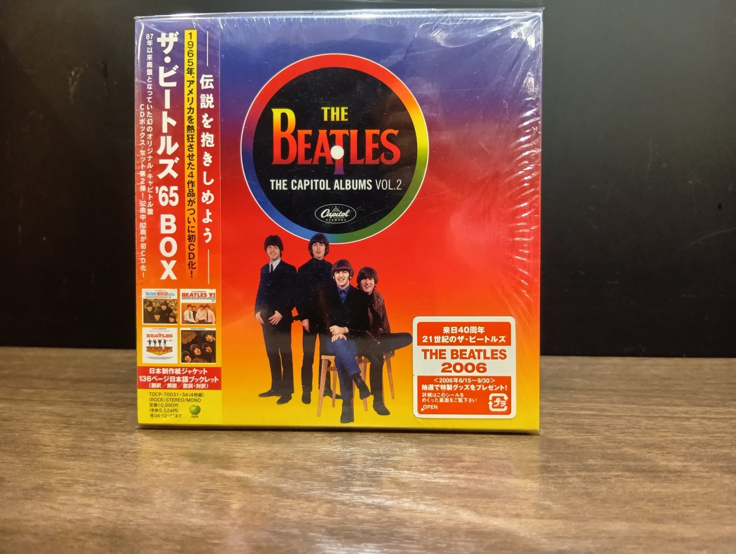 ザ・ビートルズ / ザ・ビートルズ '65 BOX(国内盤) の買取実績 | 全国