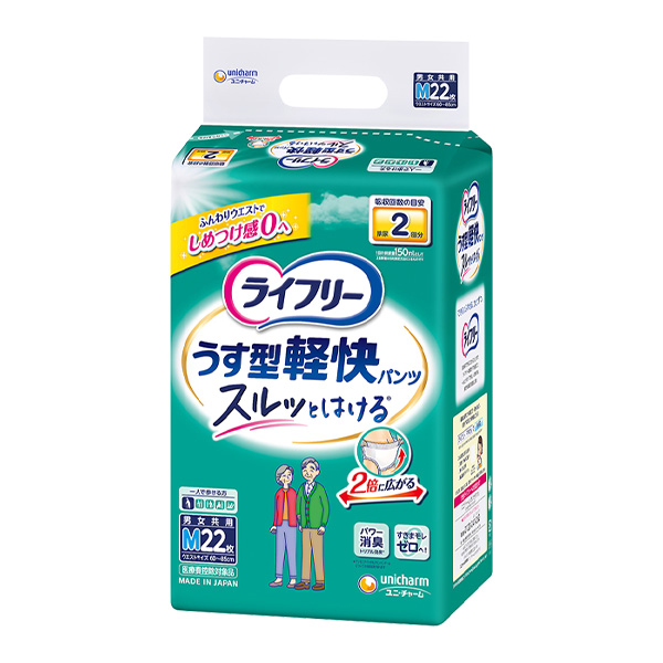 ライフリー うす型軽快パンツ Mサイズ｜ユニ・チャーム ダイレクト