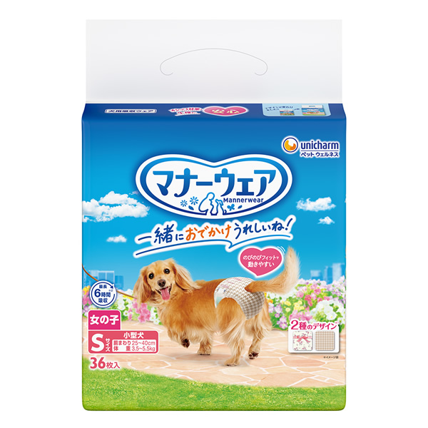 マナーウェア 女の子用 S ピンクリボン・ 青リボン36枚｜ユニ