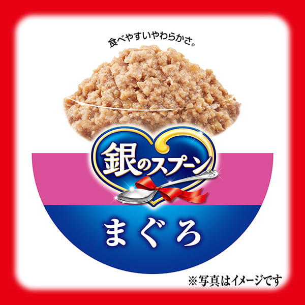 銀のスプーン缶20歳を過ぎてもすこやかにまぐろ70g×6｜ユニ・チャーム