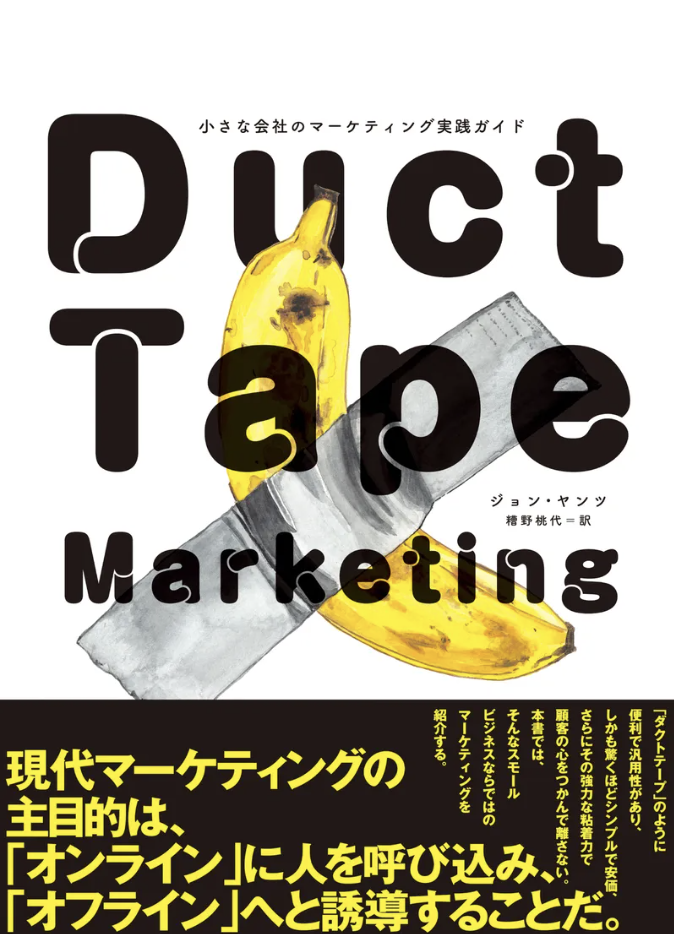 プロダクト – ダイレクト出版株式会社