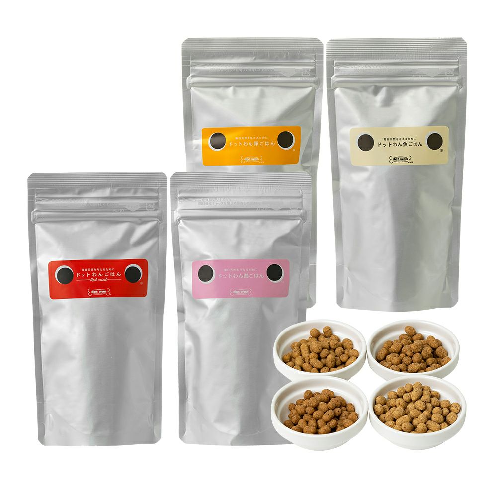 ドットわんごはんの使い方ガイド【Vol.2】- 自然食ドッグフード