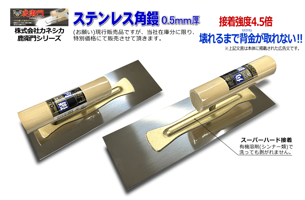 京セラ タイルパッチDTP-180L1[1610]