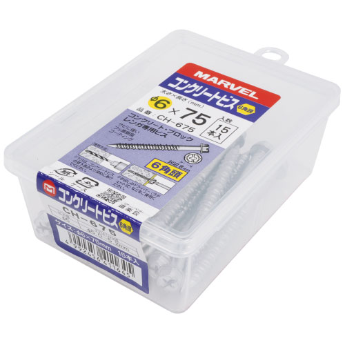 CH-675 コンクリートビス(6角頭)｜電設工具のメーカー。（株）マーベル