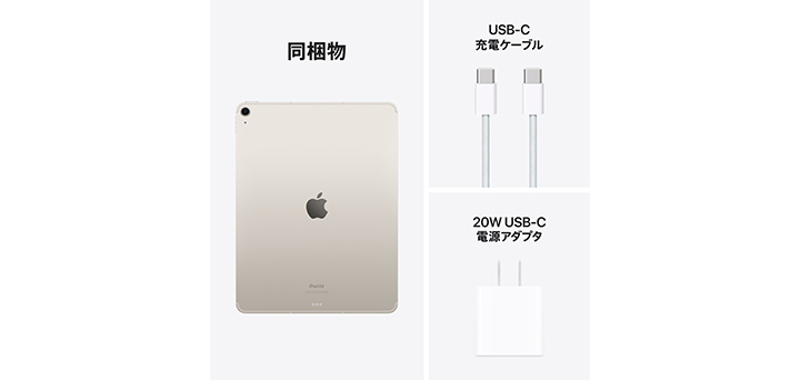 13インチiPad Air（M2）・11インチiPad Air（M2） | iPad | NTTドコモ
