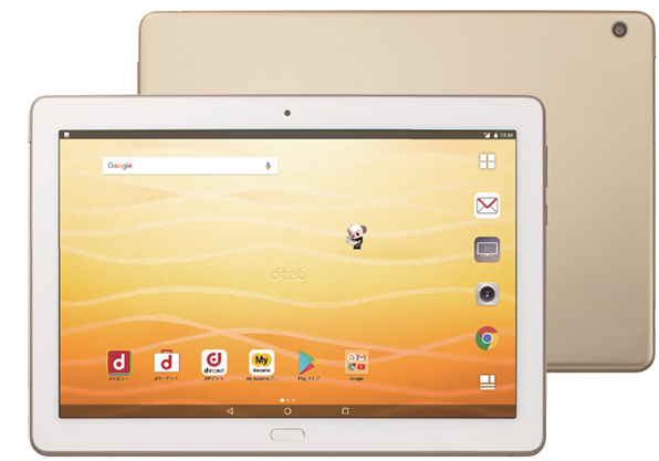 報道発表資料 : 2017-2018冬春 新商品2機種を発売「ドコモ タブレット