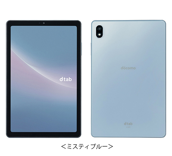 報道発表資料 : 5G対応ドコモ タブレット「dtab Compact d-52C」を3月3