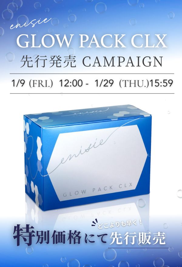 MaKa エムディアクレンジング12本 M-Dear / エムディア スピーディー