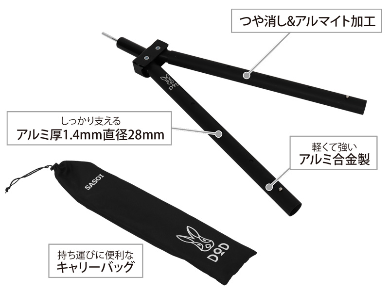 販売終了】フタマタノサソイM FA1-579-BK - DOD（ディーオーディー