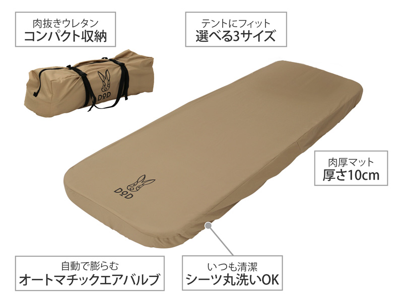 ソトネノキワミS（タン） CM1-649-TN - DOD（ディーオーディー）【公式