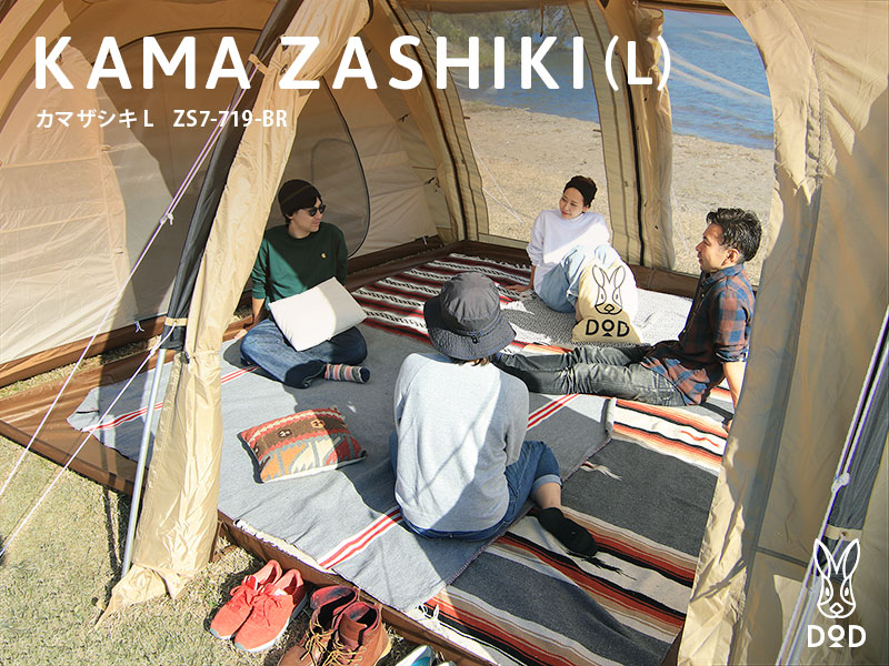 DODカマボコテント2、カマザシキМ、マット・グランドシート セット