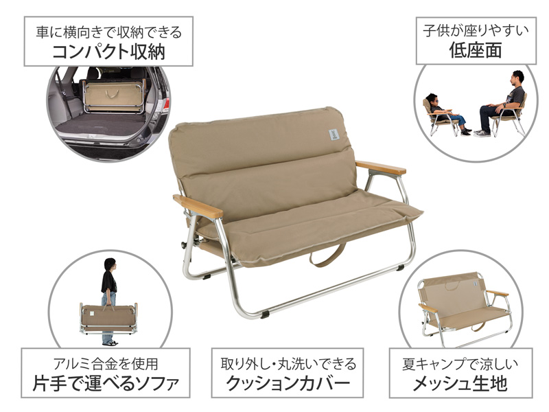 グッドラックソファロー（タン） CS2-900-TN - DOD（ディーオーディー