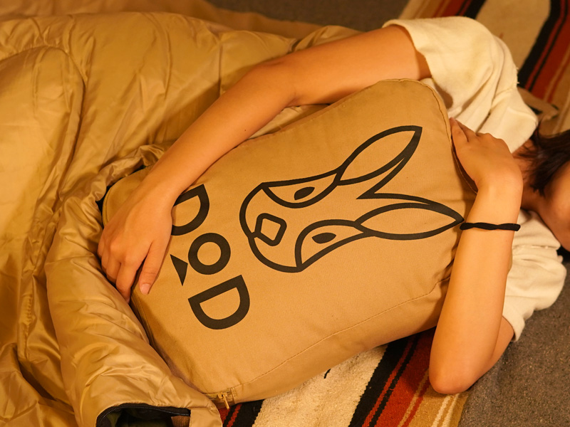 ウサクッションシュラフ S1-936-BL - DOD（ディーオーディー）【公式