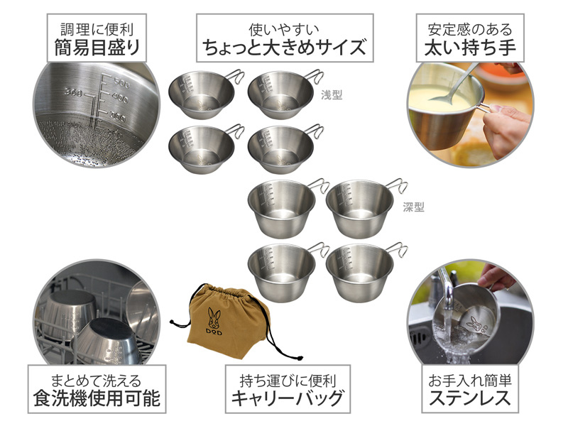 ウサシェラノカゾク SC4-763-SL - DOD（ディーオーディー）【公式