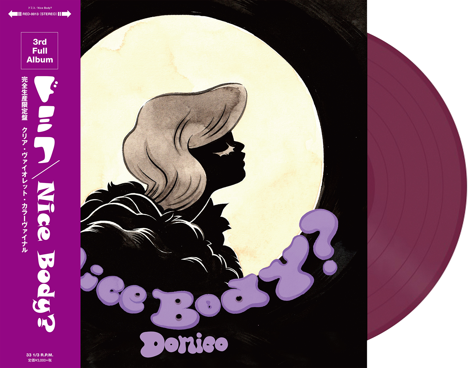 MUSIC | DOMICO official site