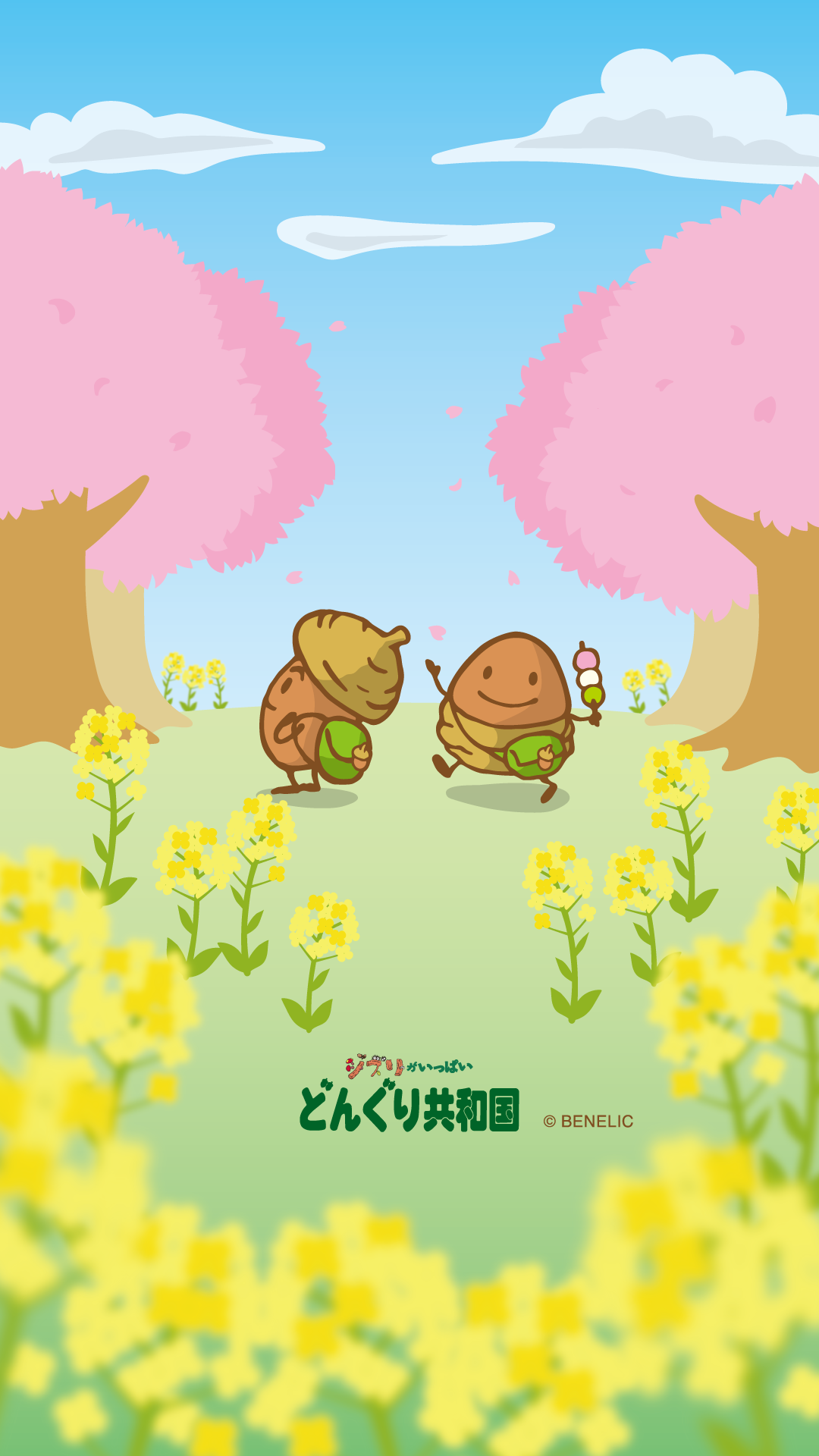 2026年春のスマートフォン用壁紙をプレゼント！ | どんぐり共和国そら