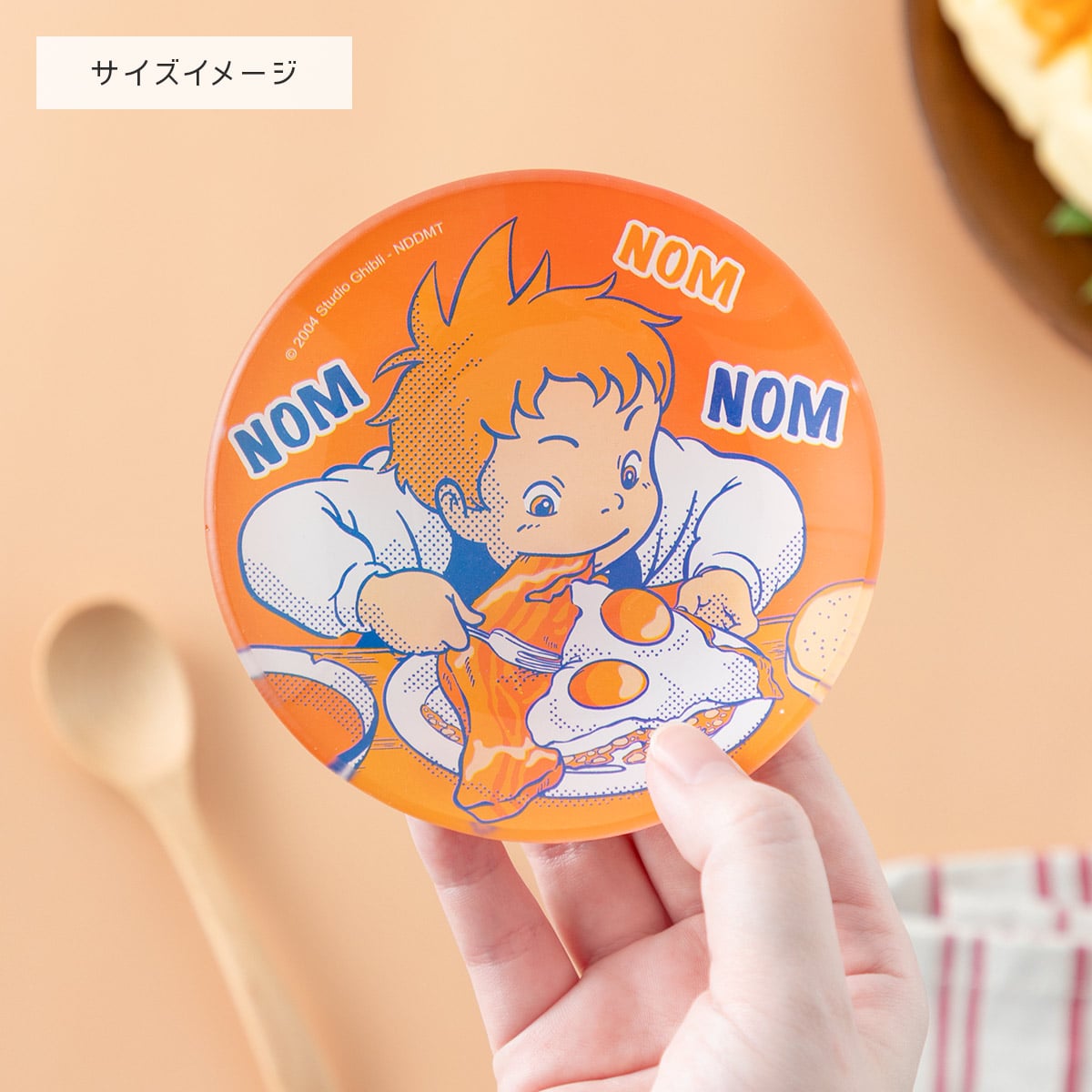 耳をすませば ヤミーなガラスミニ皿 鍋焼きうどん | どんぐり共和国