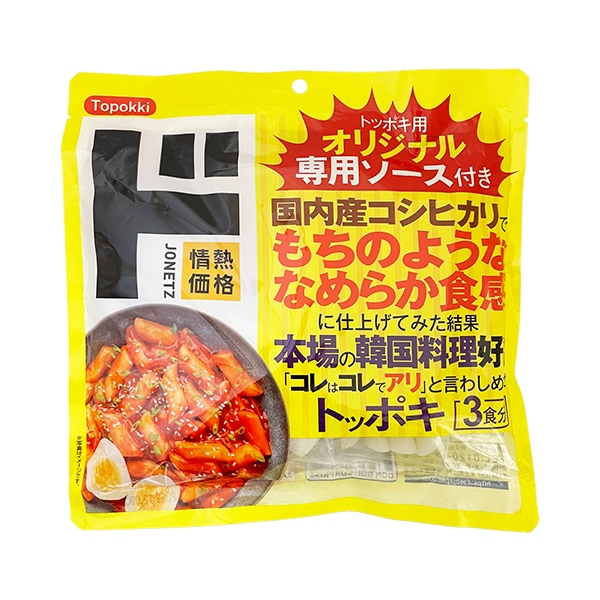 トッポキ 3食分｜パスタ・レトルト/インスタント食品｜商品紹介｜ドン