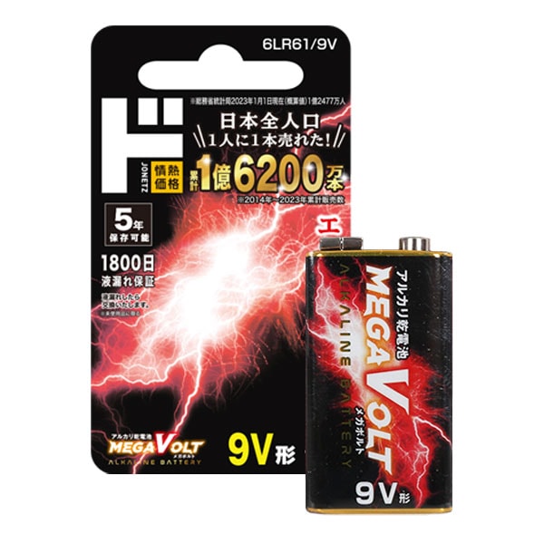 6LR61 9Vアルカリ電池 MEGA VOLT｜OA用品/パーツ関連｜商品紹介｜ドン