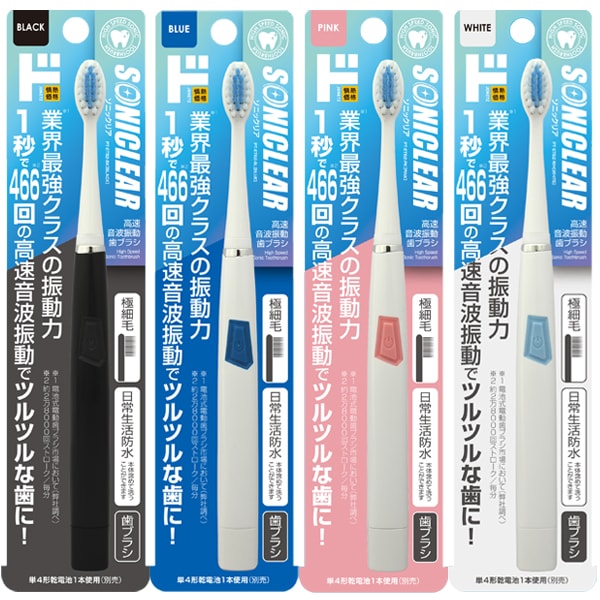 ソニックリア 高速音波振動歯ブラシ｜理美容/健康家電｜商品紹介｜ドン