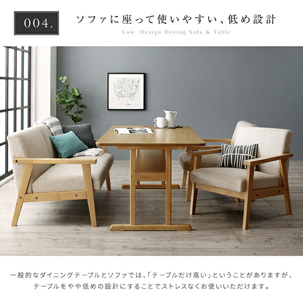 北欧モダンデザイン木肘ソファダイニング Ecrail エクレール - 家具