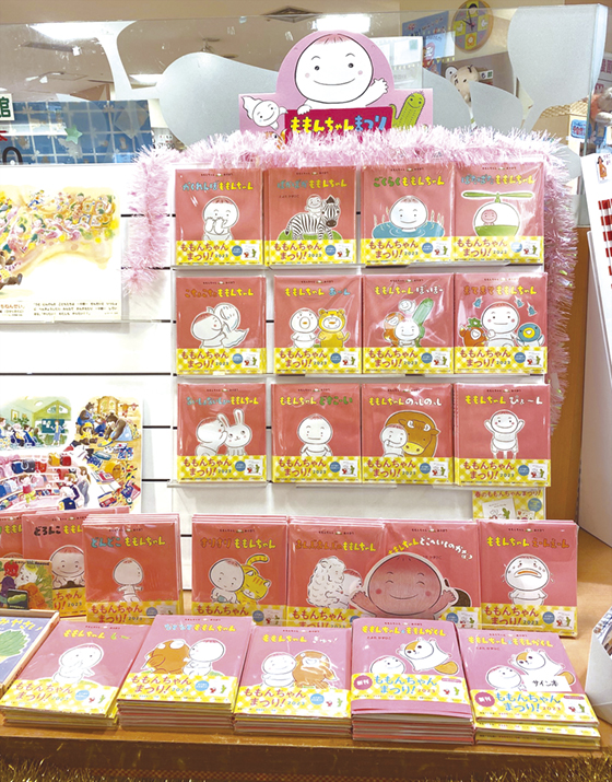 ニュース＞2023 ももんちゃんディスプレイコンクール「どんどこ特別賞