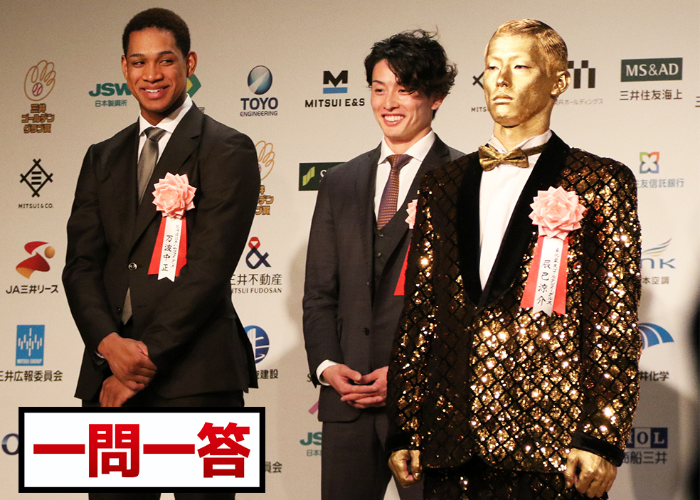 一問一答】万波中正 GG賞表彰式に出席 〝金ピカ〟辰己に「マジで光って