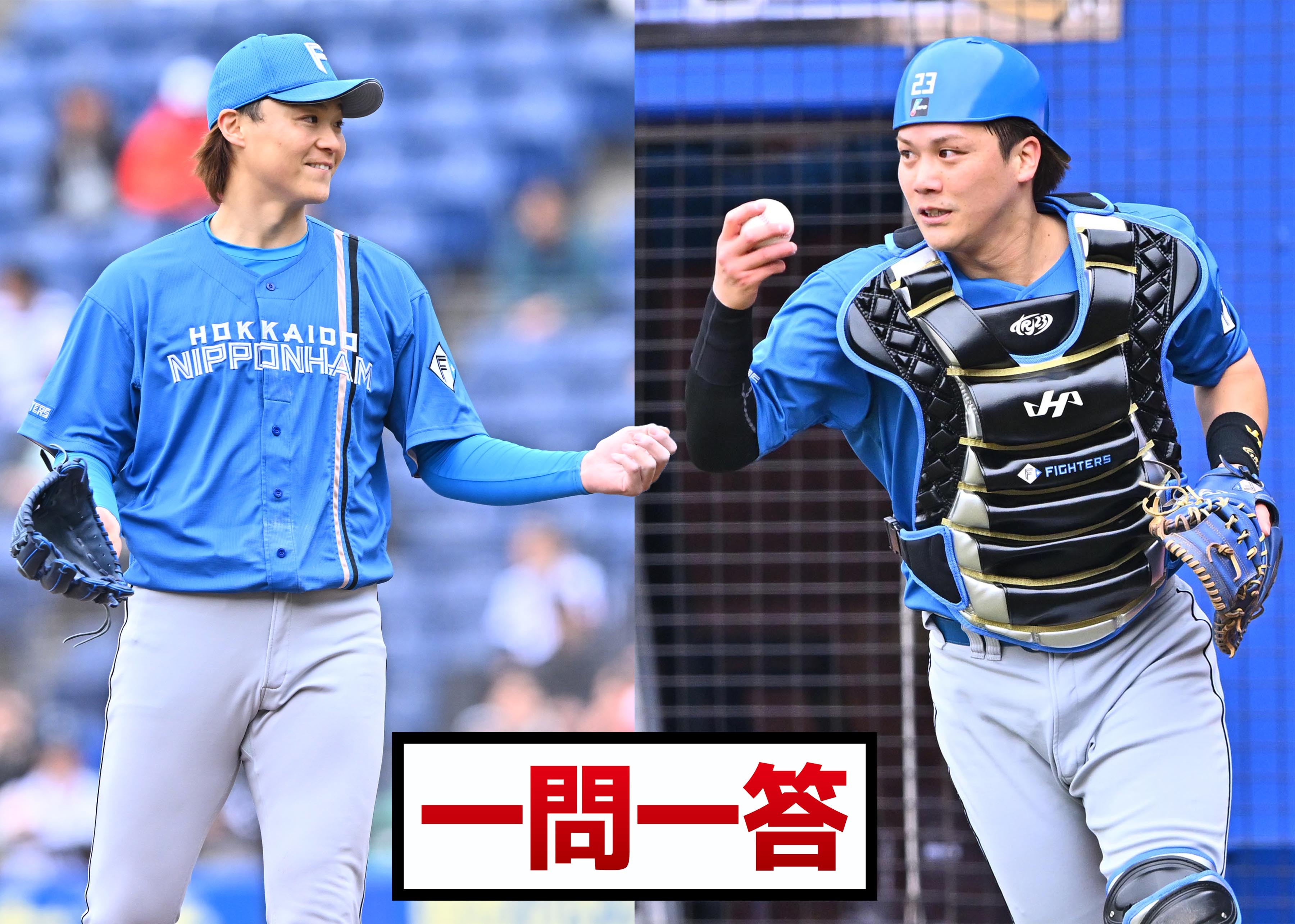 一問一答】山崎福也 今年初の〝さちとら〟バッテリーに「なんか避け