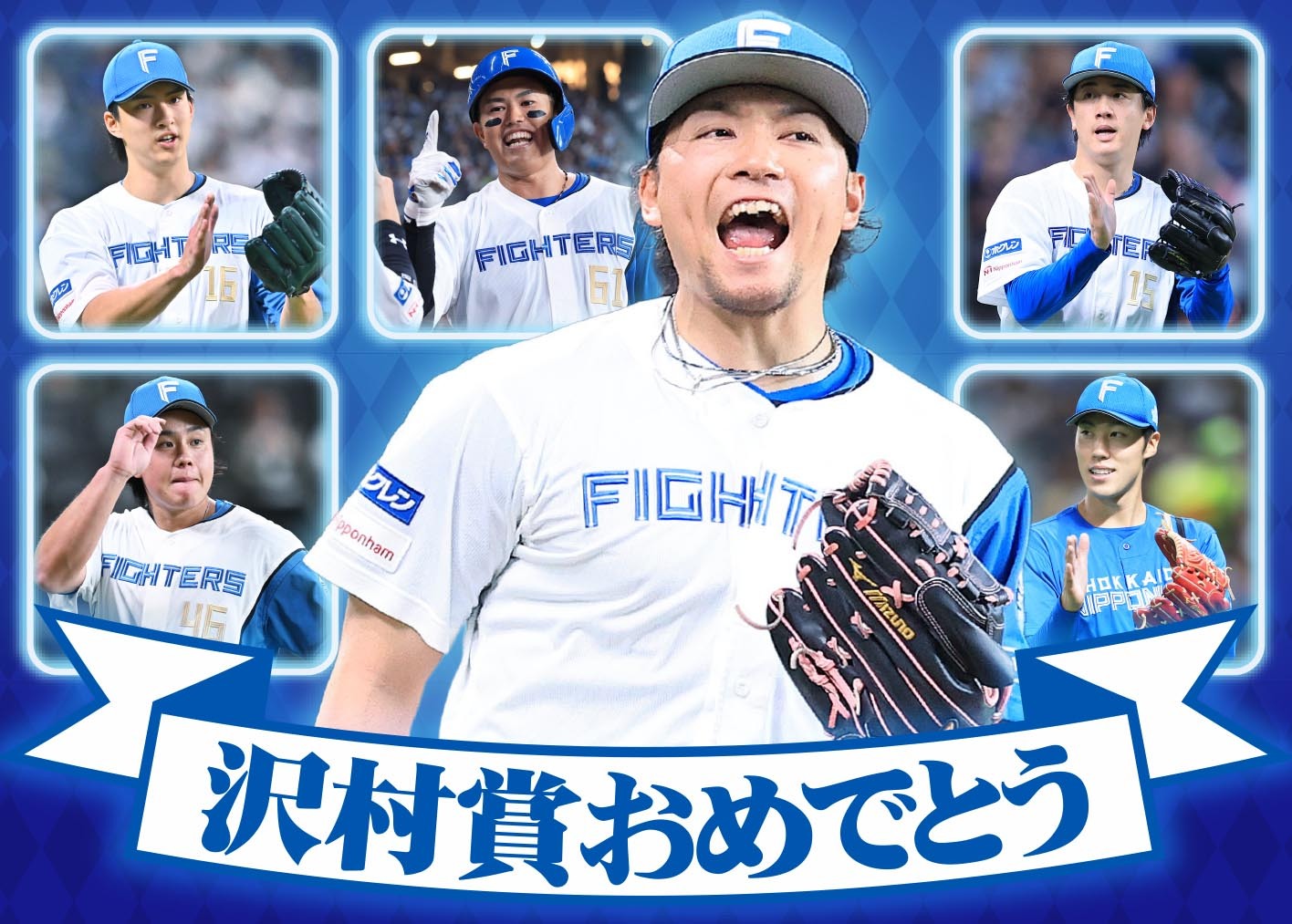一問一答】沢村賞受賞の伊藤大海 真っ先に伝えたのは「家族」 このオフ