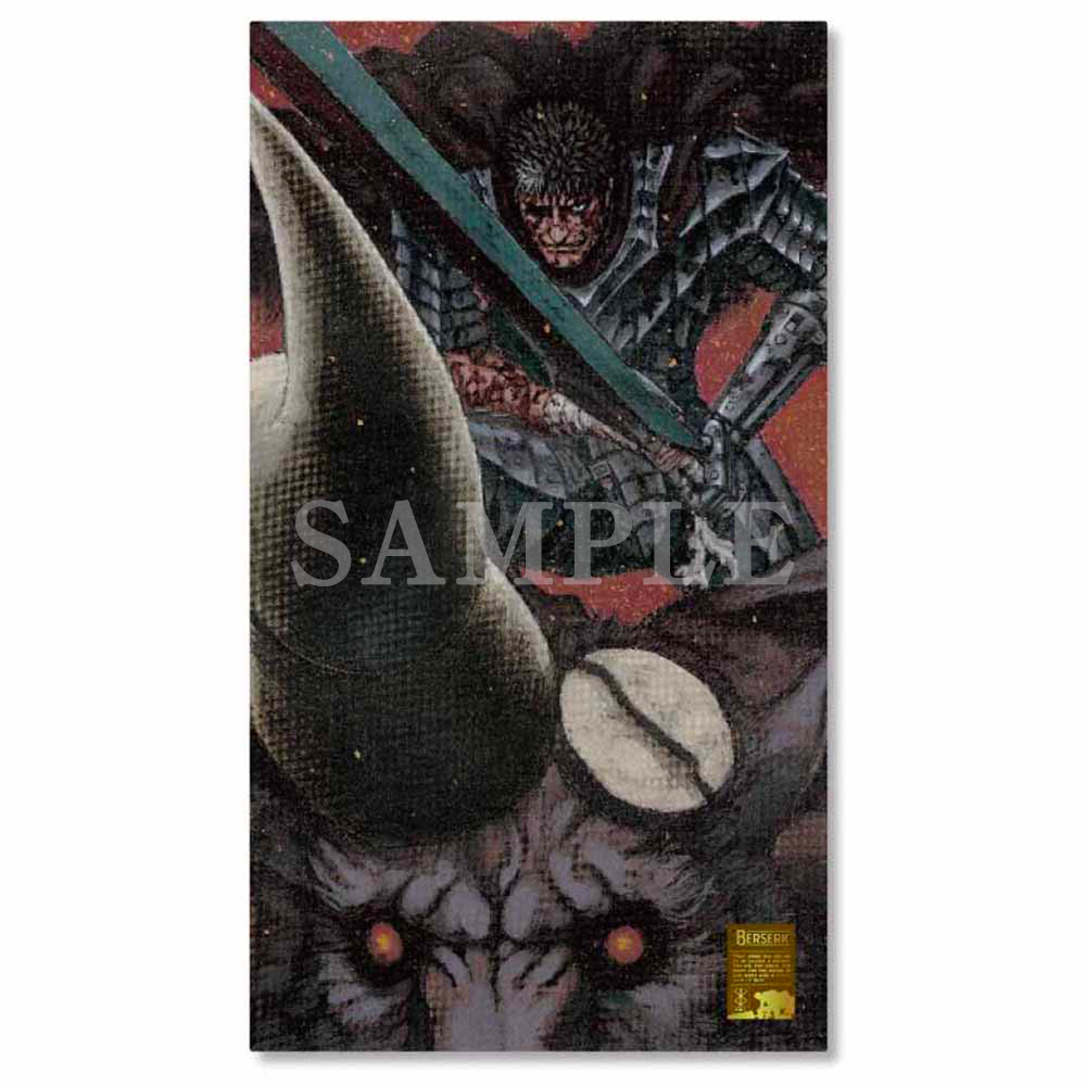 大ベルセルク展 公式サイト