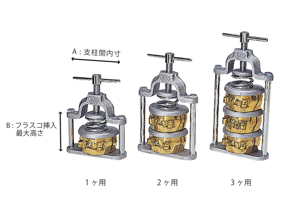フラスコ枠】モダンフラスコ枠 | 製品案内 | 大榮歯科産業株式会社