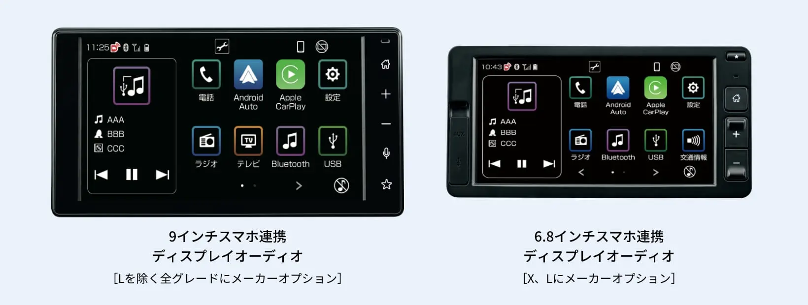 公式】ムーヴのナビ・オプション｜ダイハツ