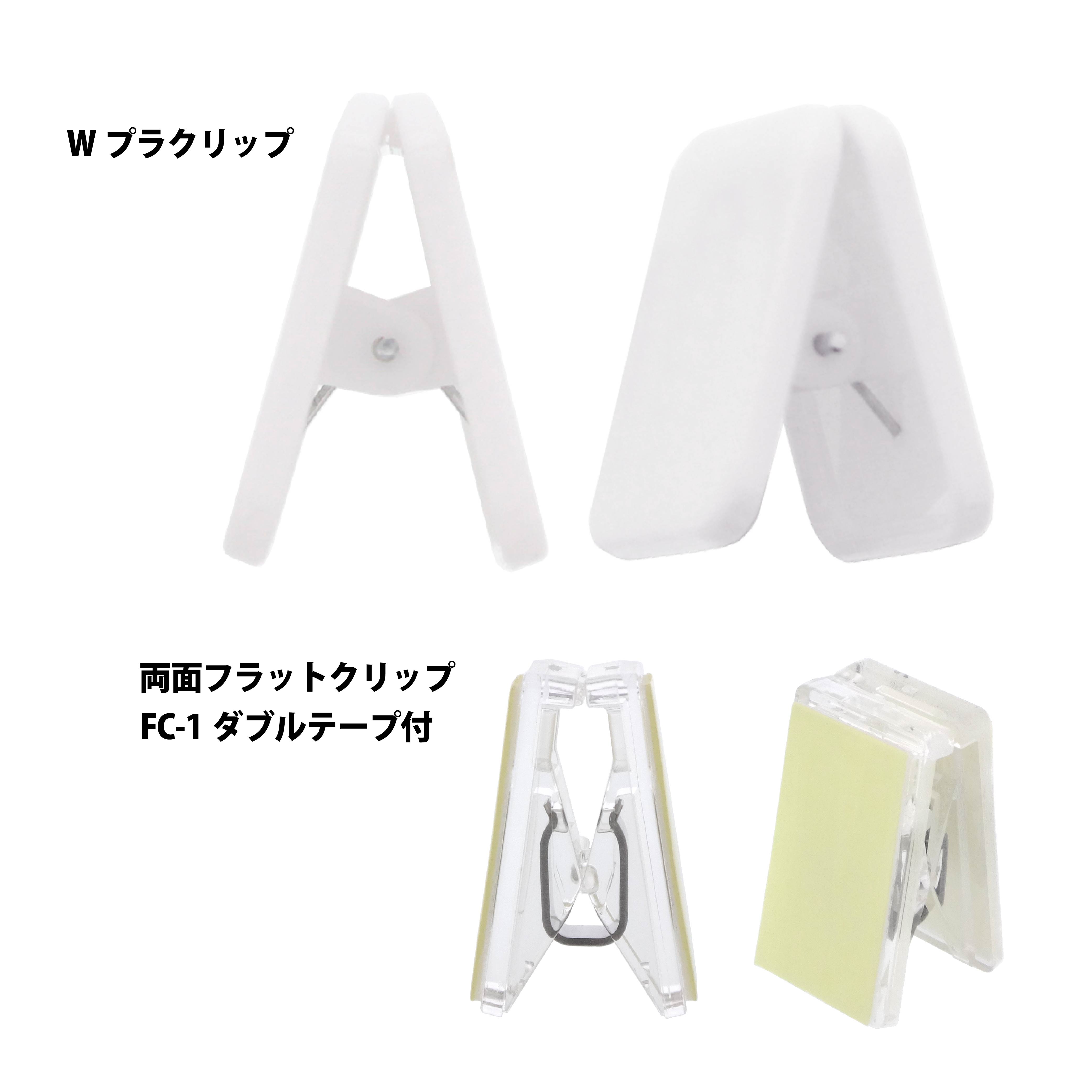 リバーシブルで飾ることができ、握りやすく使い心地もいいアクリルクリップ