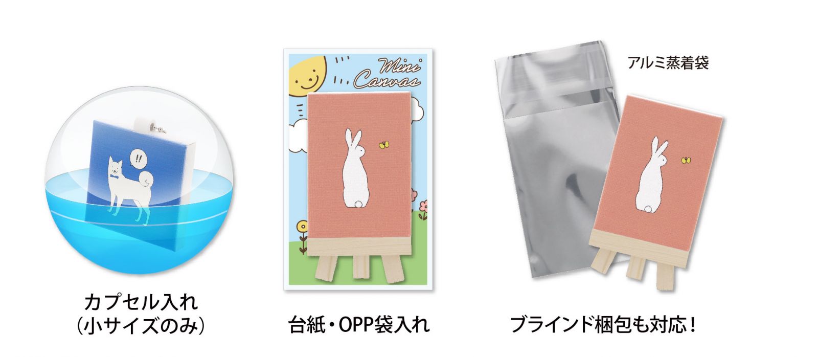 UVプリント対応 小さな可愛いサイズのミニキャンバス