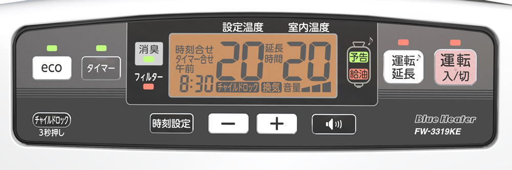 KE TYPE | 家庭用石油ファンヒーター | 製品紹介 | ダイニチ工業株式