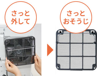 LS TYPE | 家庭用石油ファンヒーター | 製品紹介 | ダイニチ工業株式