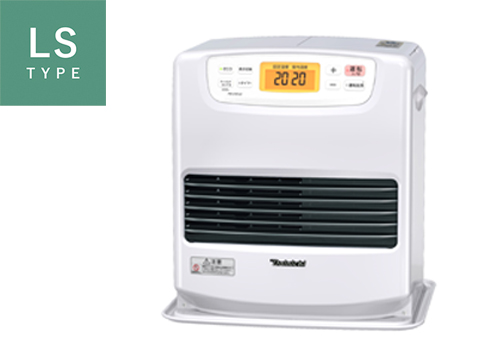 LS TYPE【2023年モデル】 | 家庭用石油ファンヒーター | 製品紹介