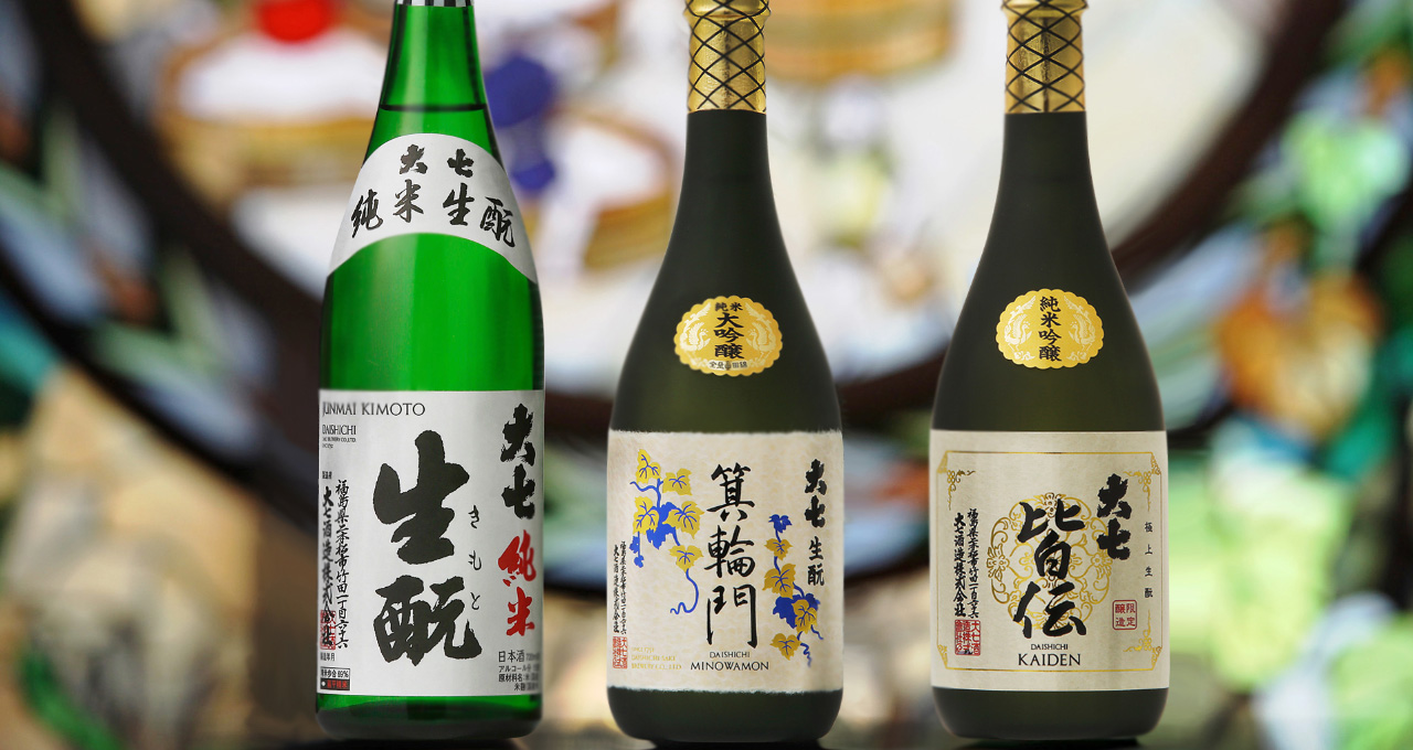 生もと造りの日本酒｜日本酒なら大七酒造