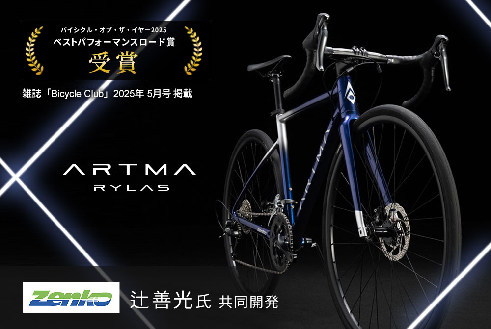 DAIWA CYCLE 公式オンラインストア – DAIWA CYCLE オンラインストア