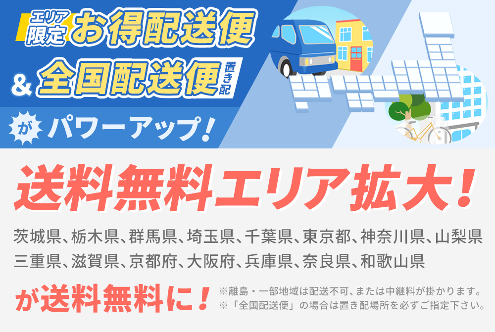 DAIWA CYCLE 公式オンラインストア – DAIWA CYCLE オンラインストア