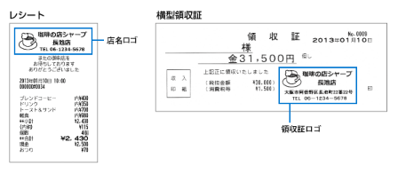 軽減税率対応レジスター シャープ XE-A147