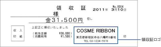 シャープ XE-A280 ダイヤ事務機