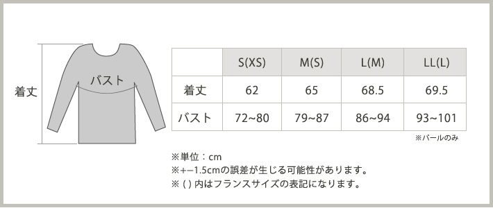 Damart ダマール |あったか保温肌着(インナー)