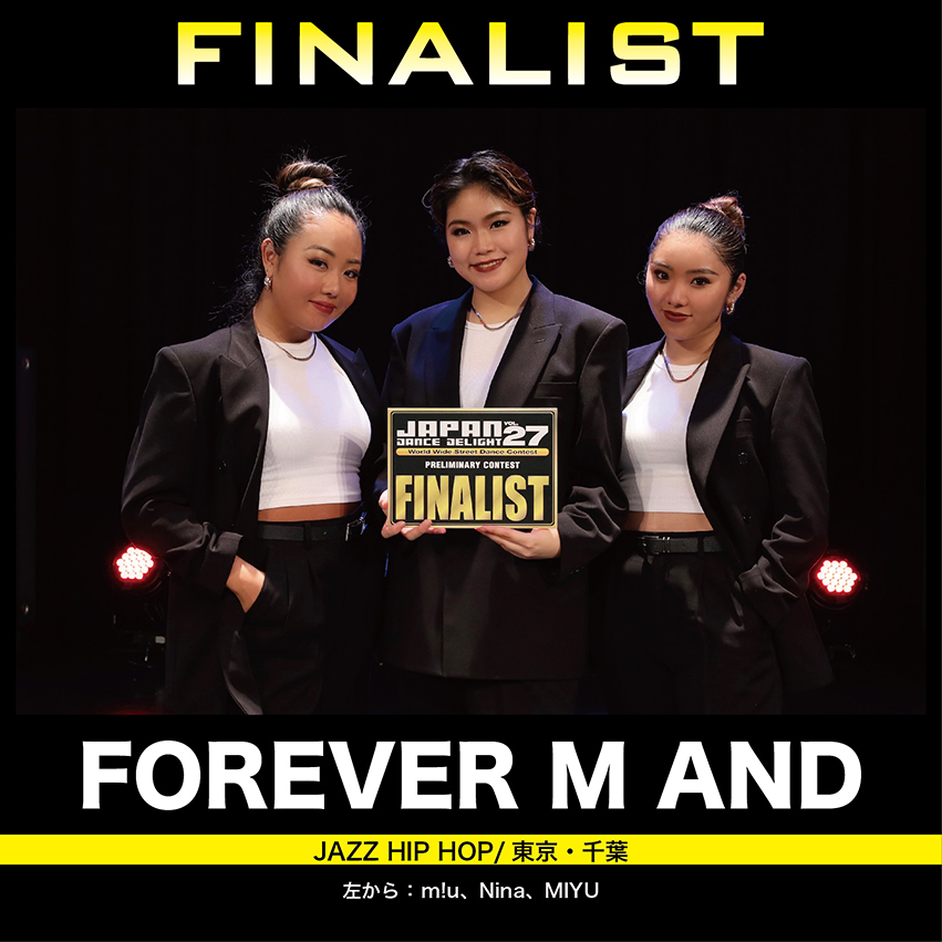 JAPAN DANCE DELIGHT VOL.27 東日本大会』 - DANCE DELIGHT WEB SITE