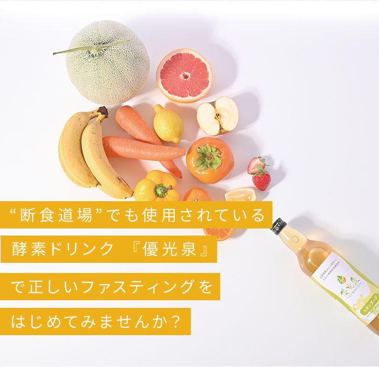 初めての方（飲み比べ味見セット＋16時間ダイエットセット）