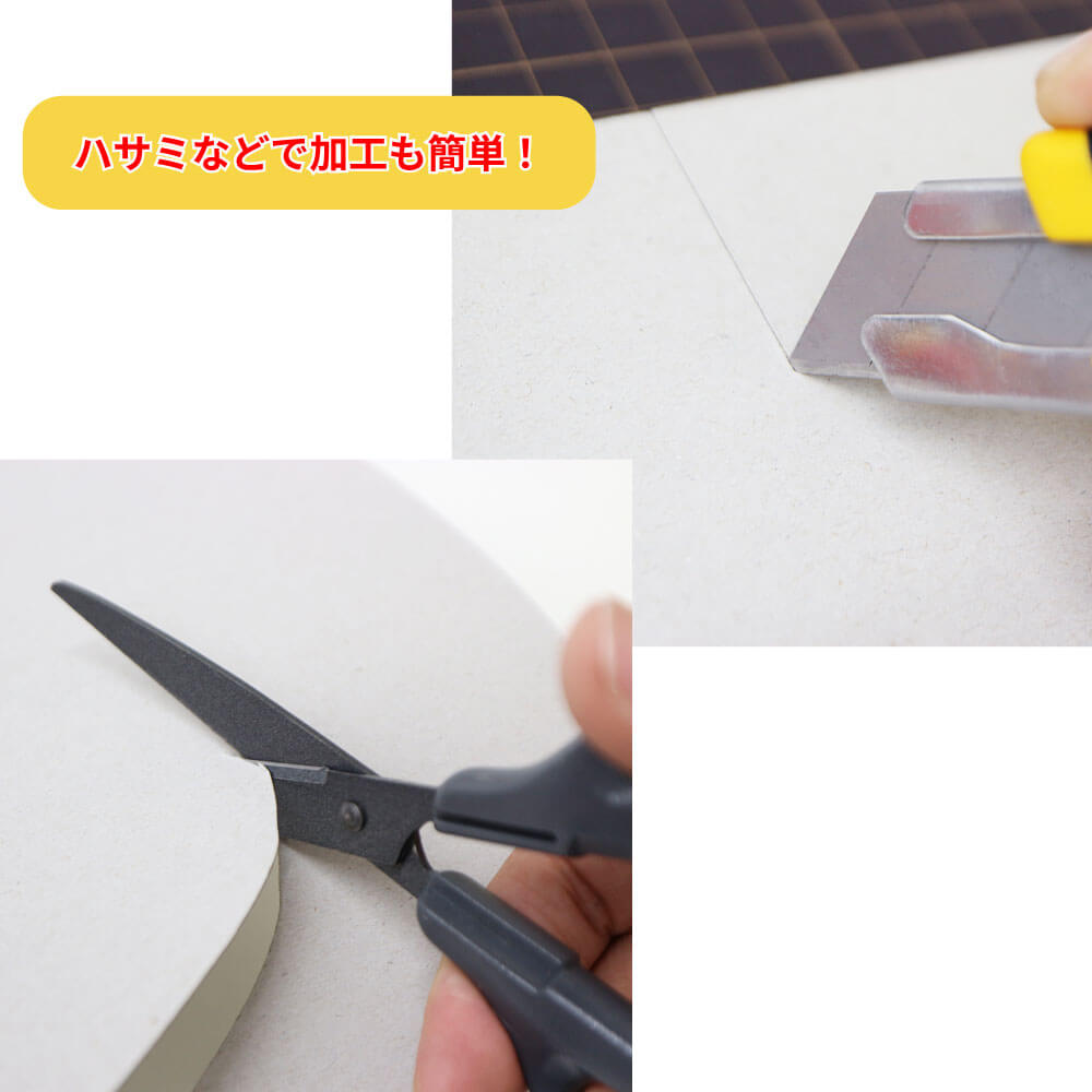 チップボール11号0.80mm厚B2｜台紙販売のワークアップ