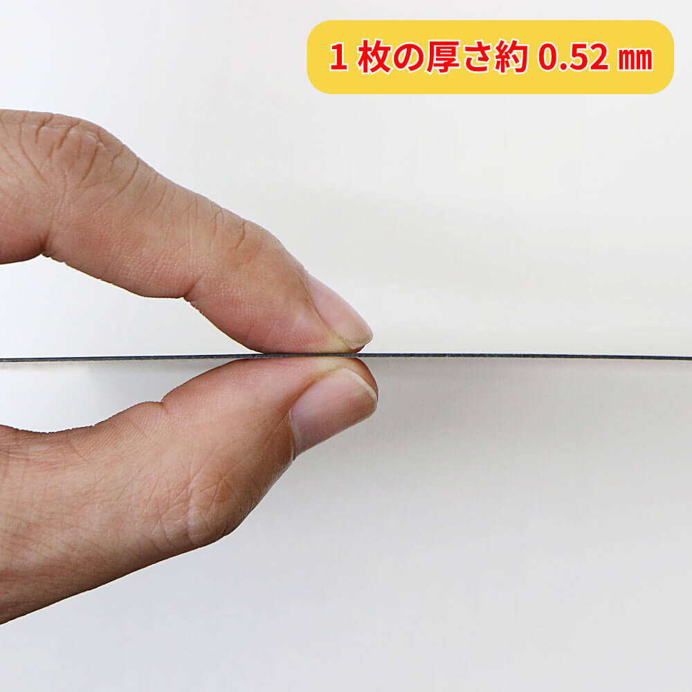 黒ボール8号(厚0.52mm) B3 364×515mm - 台紙を断裁するなら dansai.jp